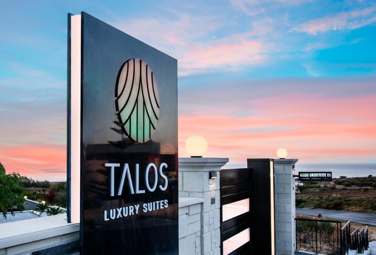 Kounoupidhianá Talos Luxury Suites المظهر الخارجي الصورة